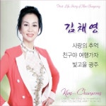 당신은 바보야/김채영 - 벅스 당신은 바보야 / 김채영