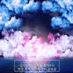 치유/심신안정 - 벅스 치유 / 심신안정