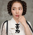 살아생전에 (MR)/홍자 - 벅스 살아생전에 (MR) / 홍자