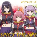 릴리즈 더 스파이스 (RELEASE THE SPYCE) OST - SPICY THE LIFE - 벅스 릴리즈 더 스파이스 (RELEASE THE SPYCE) OST - SPICY THE... 
