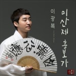 제비노정기/이광복 - 벅스 제비노정기 / 이광복