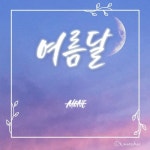 여름달/모네(MONE) - 벅스 여름달 / 모네(MONE)