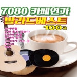 야화/Cover Artist - 벅스 야화 / Cover Artist