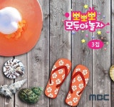 MBC 뽀뽀뽀 모두야 놀자 3집 - 벅스 MBC 뽀뽀뽀 모두야 놀자 3집 / 뽀뽀뽀 친구들