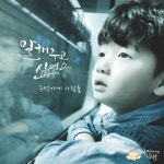 말해주고 싶어요/구멍가게 사람들 - 벅스 말해주고 싶어요 / 구멍가게 사람들