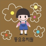 산들 산들 가을/동요유치원 - 벅스 산들 산들 가을 / 동요유치원