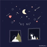 무슨 42 - 벅스 무슨 42 / 미앤유(me and you)