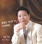 기다릴래요 (MR)/성현 - 벅스 기다릴래요 (MR) / 성현
