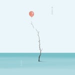 널 보낸다 - 벅스 널 보낸다 / 전현태