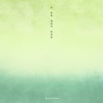 또 한번 계절이 바뀌면 - 벅스 또 한번 계절이 바뀌면 / 어라운드 피아노(Around piano)