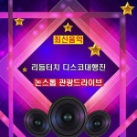 소풍같은 인생/중년라이브 - 벅스 소풍같은 인생 / 중년라이브