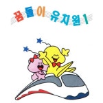 봄바람/Various Artists - 벅스 봄바람 / Various Artists