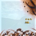 마중 - 벅스 마중 / 성현