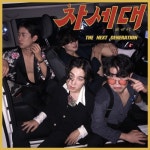 The Next Generation - 벅스 The Next Generation / 차세대