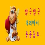옥수수 하모니카/Cover Artist - 벅스 옥수수 하모니카 / Cover Artist
