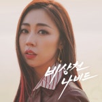 비상천 - 벅스 비상천 / 나비드(NAVID)