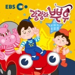 나는 작은 주전자 (두두)/랄랄라 밴드(Lalala Band) - 벅스 나는 작은 주전자 (두두) / 랄랄라 밴드(Lalala Band)
