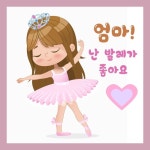 Ravel: Mother Goose - The Fairy Garden (라벨: 어미 거위 - 요정의 정원)/John Axelrod - 벅스 Ravel: Mother Goose - The Fairy Garden... 