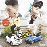 H.U.N.C.H.O - 벅스 H.U.N.C.H.O / 하회와 모아이(HAHOE X MOAI)