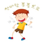 한바탕 웃음으로 - 벅스 한바탕 웃음으로 / 숲속의 메아리