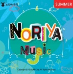 2018 여름학기 노리야 - 벅스 2018 여름학기 노리야 / 노리야