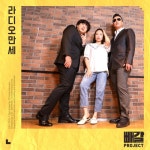 라디오 만세 - 벅스 라디오 만세 / 빼갈프로젝트