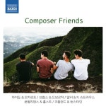 드보르작: 슬라브 무곡 10번 E단조, 작품번호 72-2 (Dvorak: Slavonic Dances, Series 2, Op.72, B.145 - No.10 In E Minor)/Alfred Brendel... 