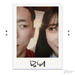 묘해 - 벅스 묘해 / 라꼼마(Lacomma)