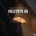 지름길 (shortcut)/센티멘탈(Sentimental) - 벅스 지름길 (shortcut) / 센티멘탈(Sentimental)