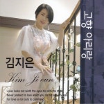 아리랑벅스네츄럴 | 고향아리랑 - 벅스 고향아리랑 / 김지은