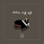 푸른 장미 (Blue Rose)/O Lee - 벅스 푸른 장미 (Blue Rose) / O\ Lee
