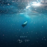 화가 - 벅스 화가 / 옆집미니 (MINI)