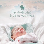 아기 감성 발달 음악 (물 흐르는 소리)/사이프러스 - 벅스 아기 감성 발달 음악 (물 흐르는 소리) / 사이프러스