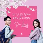 삼각관계 (Triangle)/브금강사(BGM Teacher) - 벅스 삼각관계 (Triangle) / 브금강사(BGM Teacher)
