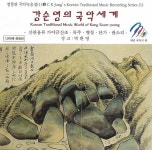 판소리 - 심청가 중 곽씨부인 유언하는데/강순영 - 벅스 판소리 - 심청가 중 곽씨부인 유언하는데 / 강순영