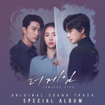 더 게임 : 0시를 향하여 SPECIAL OST - 벅스 더 게임 : 0시를 향하여 SPECIAL OST / Various Artists