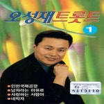 들국화 여인/오성재 - 벅스 들국화 여인 / 오성재