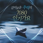고귀한 선물/트레일 - 벅스 고귀한 선물 / 트레일