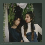 대화 - 벅스 대화 / 아띠 (Ahtty)