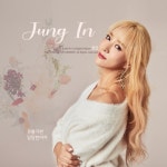 유통기한 - 벅스 유통기한 / 정인
