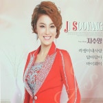 깍쟁이 내사랑 (MR)/지수양 - 벅스 깍쟁이 내사랑 (MR) / 지수양