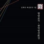 타령 (Taryeong)/김백만 - 벅스 타령 (Taryeong) / 김백만