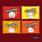 사노라면 매운맛 - 벅스 사노라면 매운맛 / 트리케라톱스