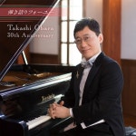 いのちの歌 (생명의 노래)/Obara Takashi(오바라 타카시) - 벅스 いのちの歌 (생명의 노래) / Obara Takashi(오바라 타카시)