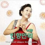 인향만리 - 벅스 인향만리 / 이향