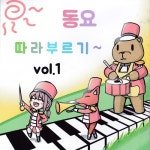 햇볕은 쨍쨍/한솔 - 벅스 햇볕은 쨍쨍 / 한솔