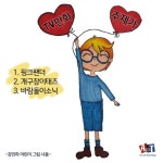 핑크팬더/일기예보, 지구수비대 - 벅스 핑크팬더 / 일기예보, 지구수비대