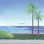 숨바꼭질 (Feat. 박상은)/디에이 프로젝트 (D.A Project) - 벅스 숨바꼭질 (Feat. 박상은) / 디에이 프로젝트 (D.A Project)