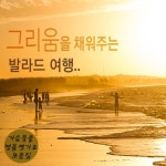보고 싶은 얼굴/박은숙 - 벅스 보고 싶은 얼굴 / 박은숙