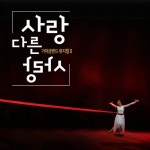 가야의노래/가야금밴드 - 벅스 가야의노래 / 가야금밴드